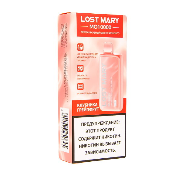 Электронка Lost Mary MO10000 Клубника Грейпфрут  в Самаре