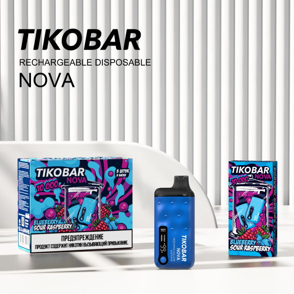 Электронка Tikobar Nova Черника Кислая Малина 10000 Затяжек в Самаре