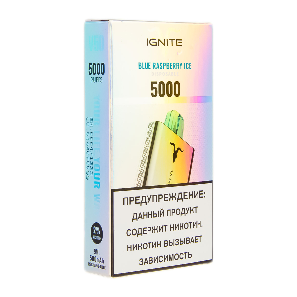 Электронка Ignite Blue Raspberry Ice V2  в Самаре