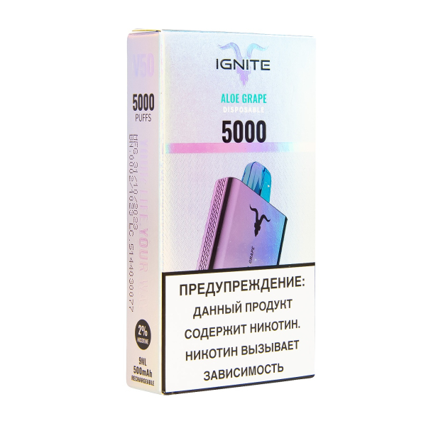 Электронка Ignite Aloe Grape V2  в Самаре