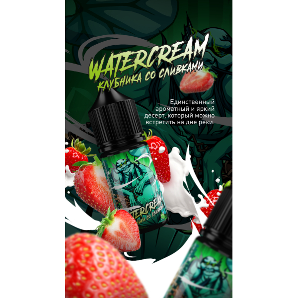 Жидкость MonsterVapor Salt Watercream 10 Мл 2 Мг в Самаре