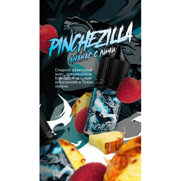 Жидкость MonsterVapor Salt Pinchezilla 10 Мл 2 Мг в Самаре