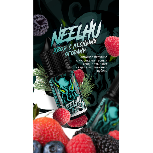 Жидкость MonsterVapor Salt Neelhu 10 Мл 2 Мг в Самаре