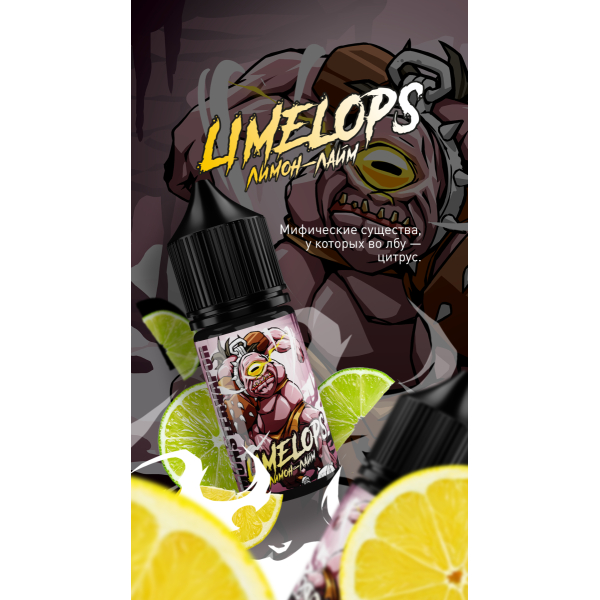 Жидкость MonsterVapor Salt Limelops 10 Мл 2 Мг в Самаре