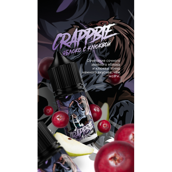 Жидкость MonsterVapor Salt Crappbie 10 Мл 2 Мг в Самаре