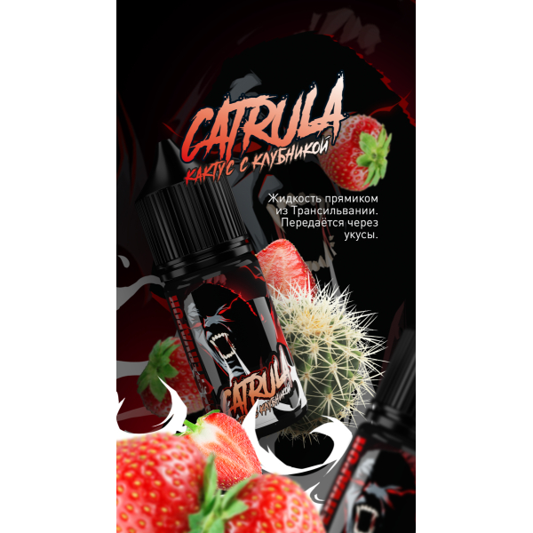 Жидкость MonsterVapor Salt Cartula 10 Мл 2 Мг в Самаре