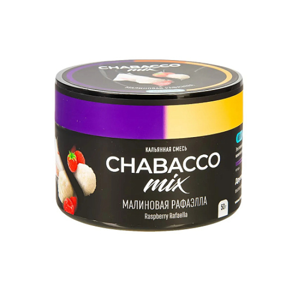 Смесь Chabacco Mix Raspberry Rafaella   Medium 50 гр в Самаре
