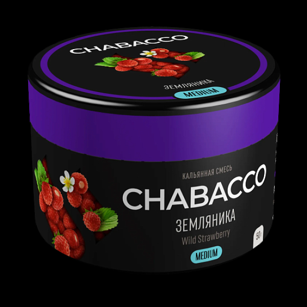 Смесь Chabacco Wild Strawberry    Medium 50 гр в Самаре