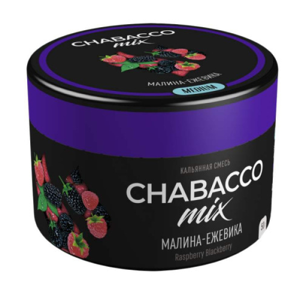 Смесь Chabacco Mix Raspberry Blackberry   Medium 50 гр в Самаре