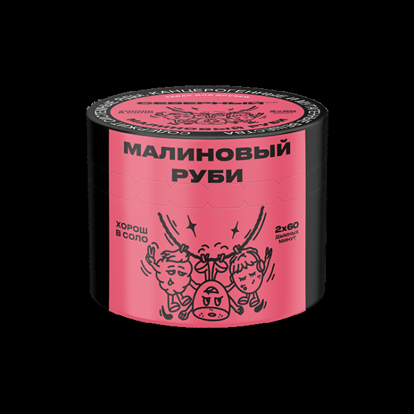 Табак Северный Малиновый Руби  40 грамм в Самаре
