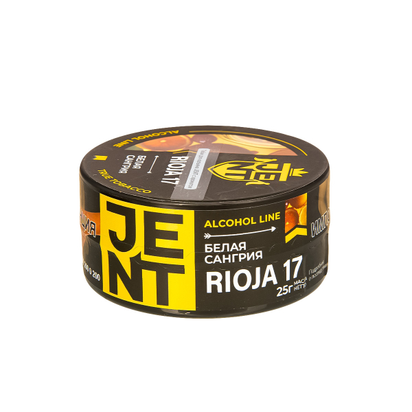 Табак Jent Rioja 17   25 грамм в Самаре