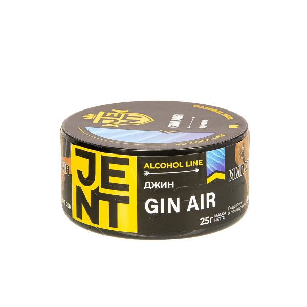 Табак Jent Gin Air   25 грамм в Самаре