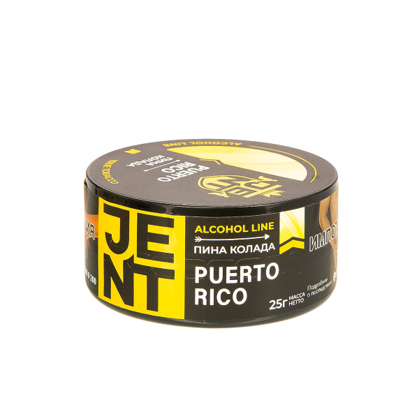 Табак Jent Puerto Rico   25 грамм в Самаре