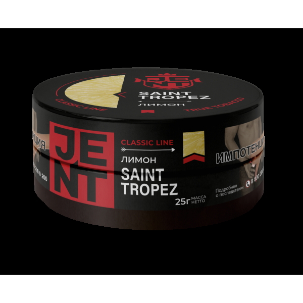Табак Jent Saint Tropez   25 грамм в Самаре