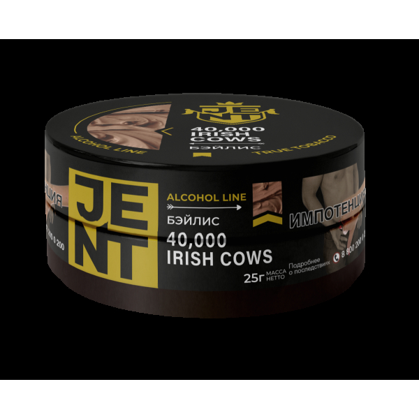 Табак Jent 40,000 Irish Cows   25 грамм в Самаре