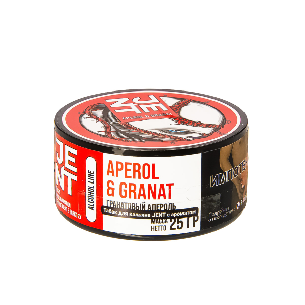 Табак Jent Aperol & Granat   25 грамм в Самаре