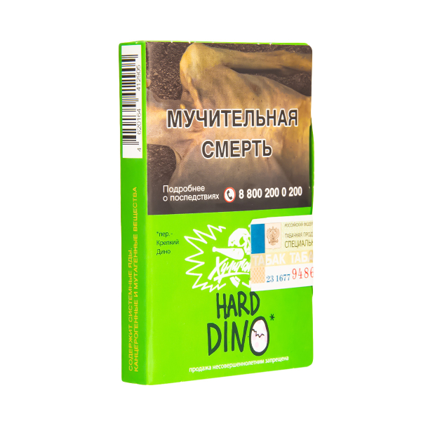 Табак  Хулиган (Hard) Dino (Мятная Жвачка)  25 грамм в Самаре