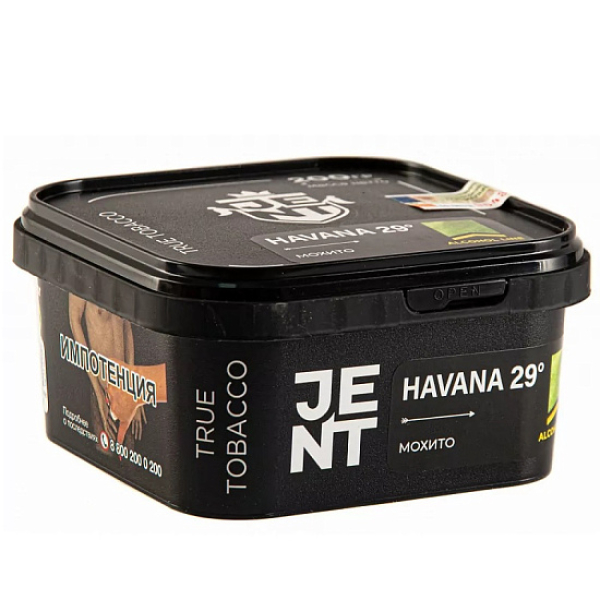 Табак Jent Havana 29°   200 грамм в Самаре