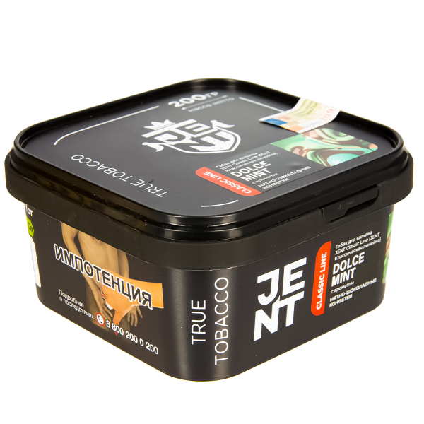 Табак Jent Dolce Mint   200 грамм в Самаре