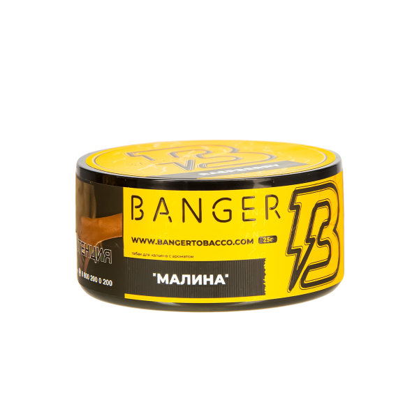 Табак Banger Raspberry  25 грамм в Самаре