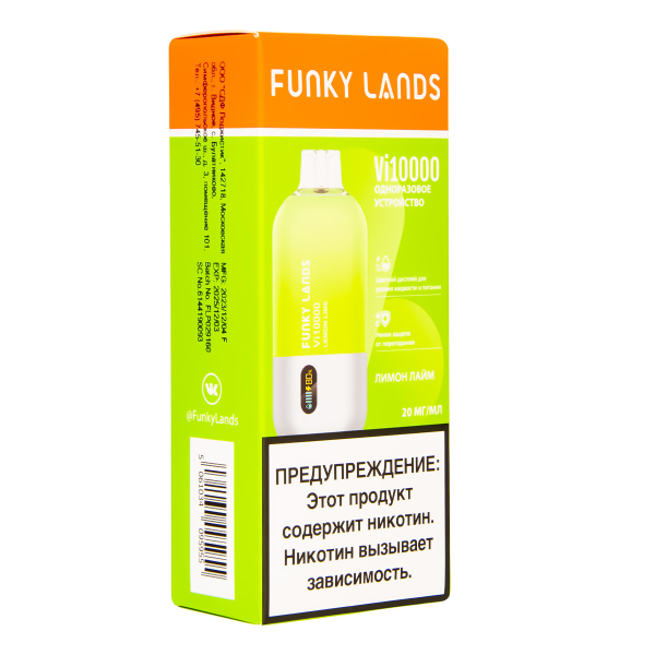 Электронка Funky Lands Лимон Лайм (10 000 Затяжек) в Самаре