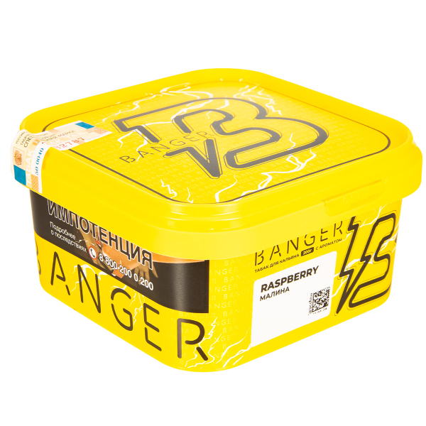 Табак Banger Raspberry  200 грамм в Самаре