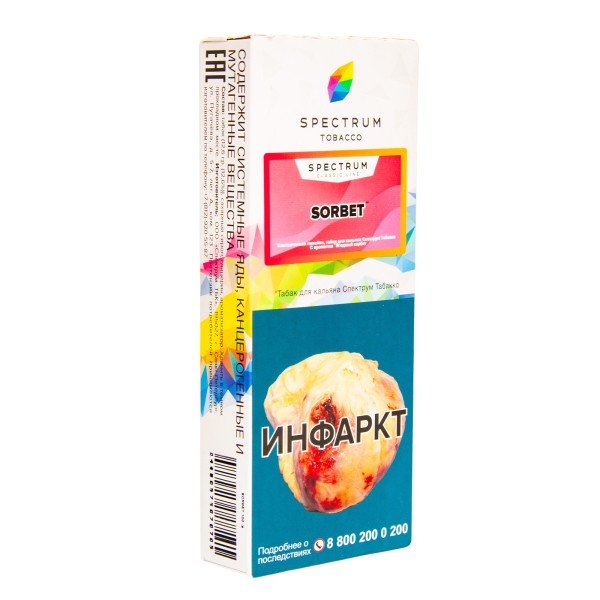 Табак Spectrum Sorbet  100 грамм в Самаре
