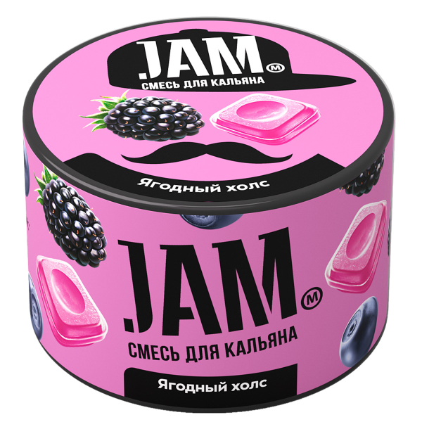 Смесь Jam Ягодный Холс  250 гр в Самаре