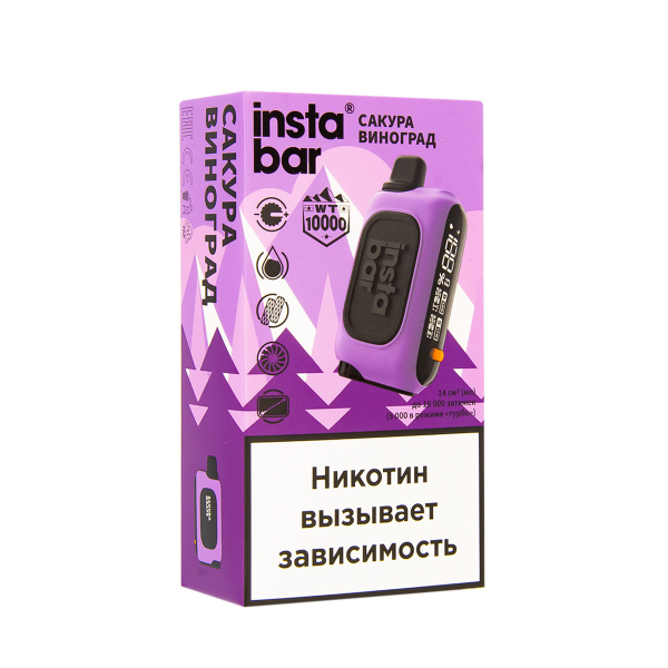Электронка Plonq Instabar Сакура Виноград (10000 Затяжек) 20 Мг в Самаре