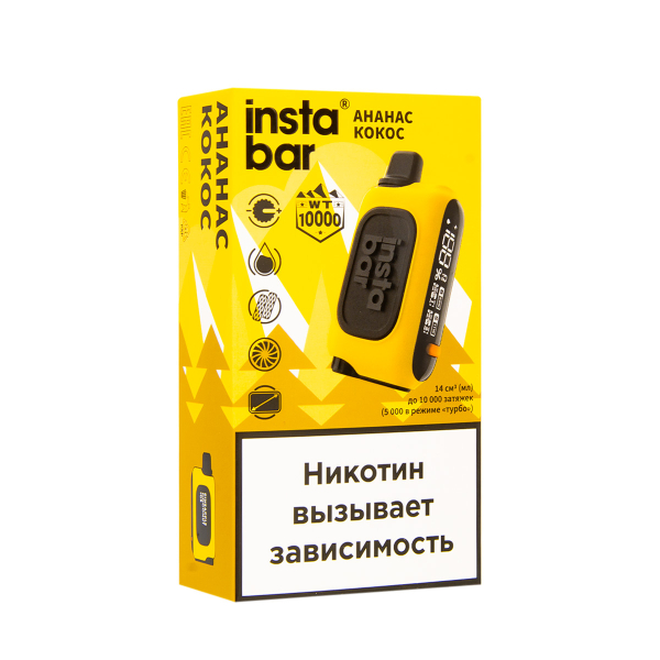 Электронка Plonq Instabar Ананас Кокос (10000 Затяжек) 20 Мг в Самаре