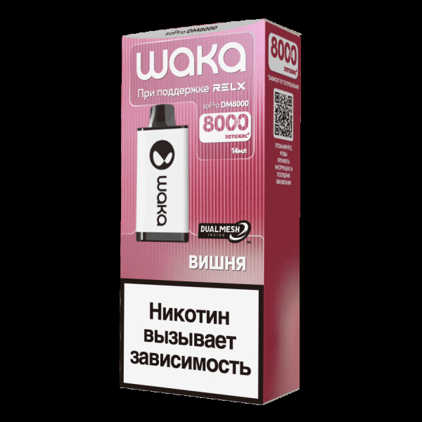 Электронка Waka Вишня (8000 Затяжек) в Самаре