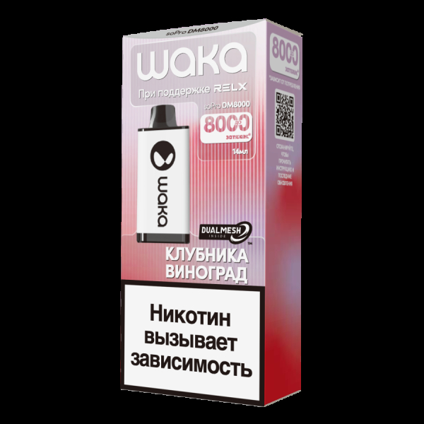 Электронка Waka Клубника Виноград (8000 Затяжек) в Самаре