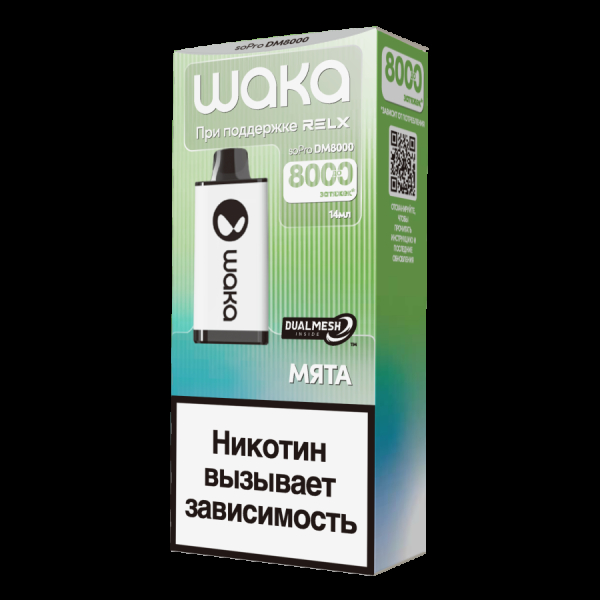 Электронка Waka Мята (8000 Затяжек) в Самаре