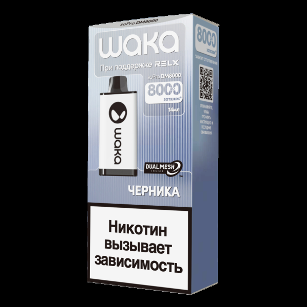 Электронка Waka Черника (8000 Затяжек) в Самаре