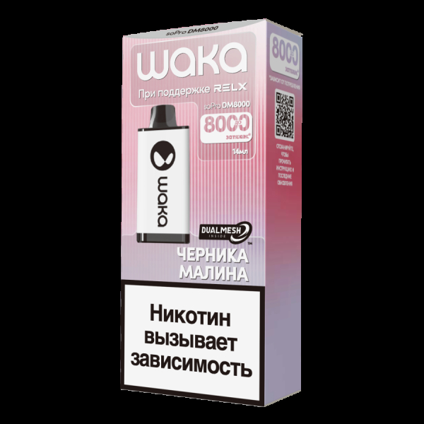 Электронка Waka Черника Малина (8000 Затяжек) в Самаре