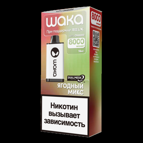 Электронка Waka Ягодный Микс (8000 Затяжек) в Самаре