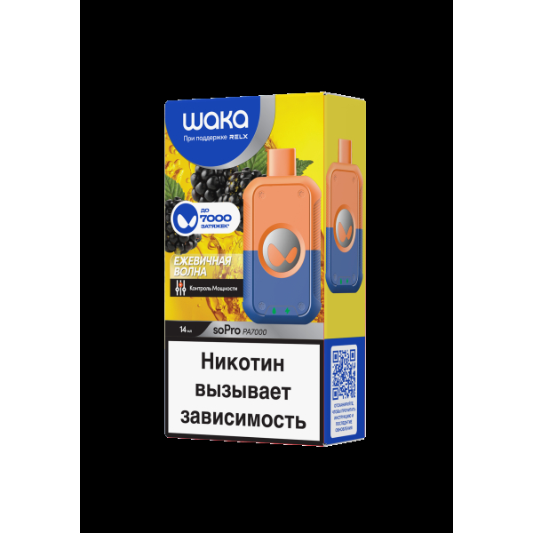 Электронка Waka Ежевичная Волна (7000 Затяжек) в Самаре