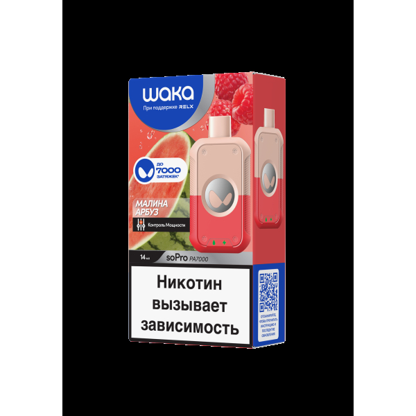 Электронка Waka Малина Арбуз (7000 Затяжек) в Самаре