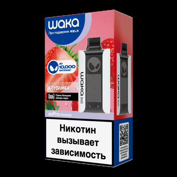 Электронка Waka Клубника (10000 Затяжек) в Самаре