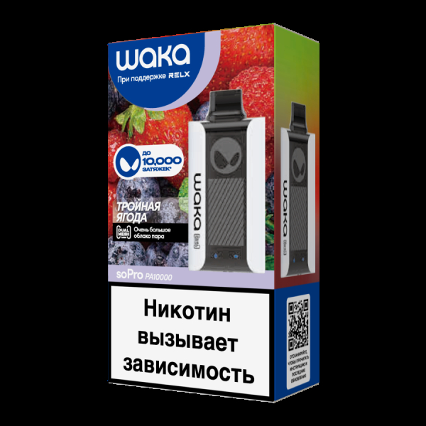 Электронка Waka Тройная Ягода (10000 Затяжек) в Самаре