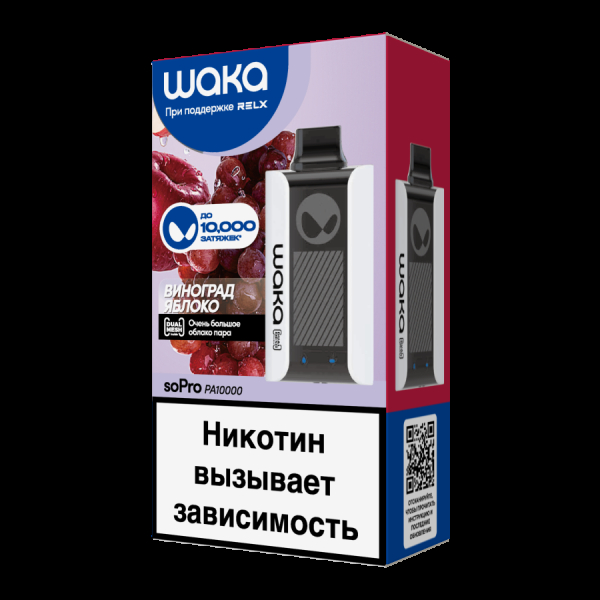 Электронка Waka Виноград Яблоко (10000 Затяжек) в Самаре