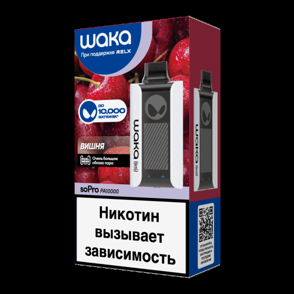 Электронка Waka Вишня (10000 Затяжек) в Самаре