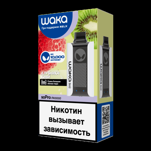 Электронка Waka Клубника Киви (10000 Затяжек) в Самаре