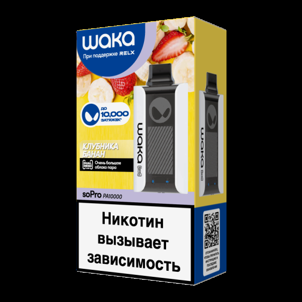 Электронка Waka Клубника Банан (10000 Затяжек) в Самаре