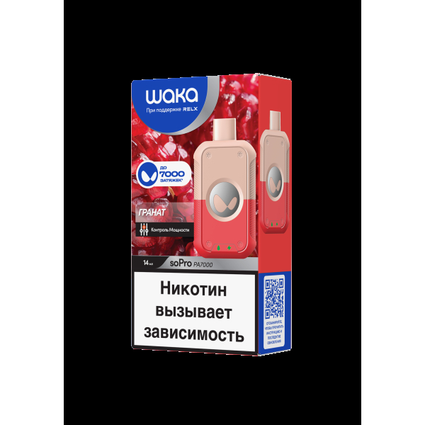 Электронка Waka Гранат (7000 Затяжек) в Самаре