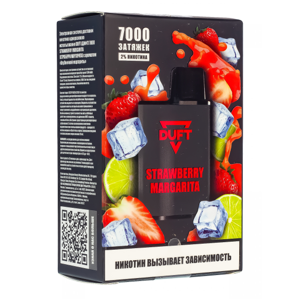 Электронка Duft Strawberry Margarita (7000 Затяжек) в Самаре