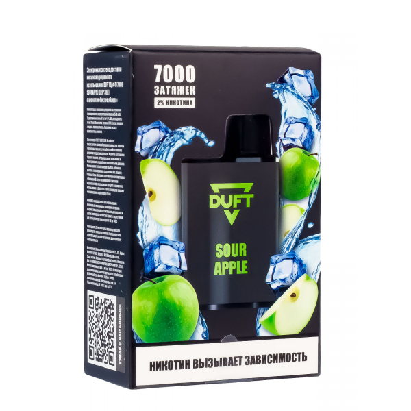 Электронка Duft Sour Apple (7000 Затяжек) в Самаре