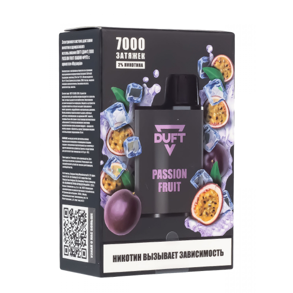 Электронка Duft Passion Fruit (7000 Затяжек) в Самаре