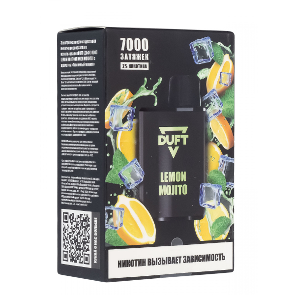 Электронка Duft Lemon Mojito (7000 Затяжек) в Самаре