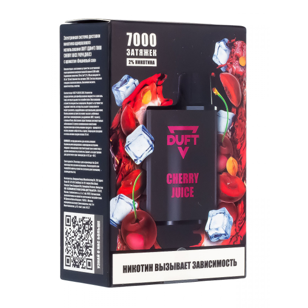 Электронка Duft Cherry Juice (7000 Затяжек) в Самаре